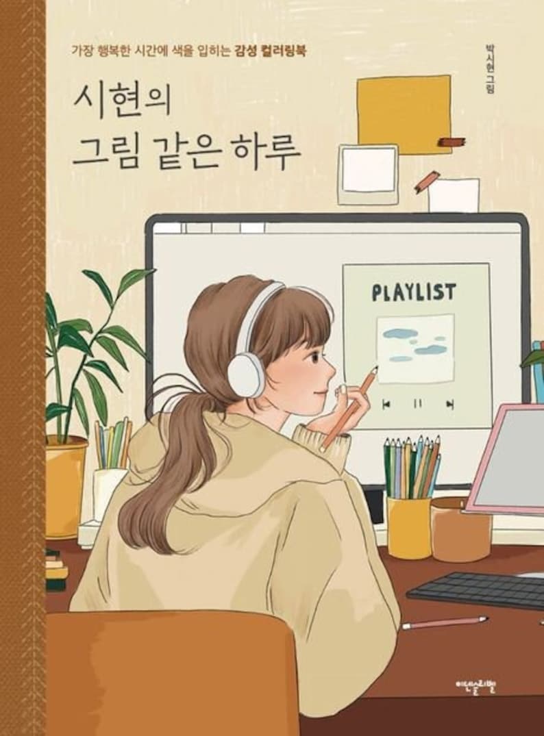 May include: A woman wearing headphones sits at a desk with a computer screen displaying a playlist. The screen shows a white rectangle with the word "PLAYLIST" in black text. The woman is holding a pencil and looking at the screen. There are coloured pencils in a cup on the desk.