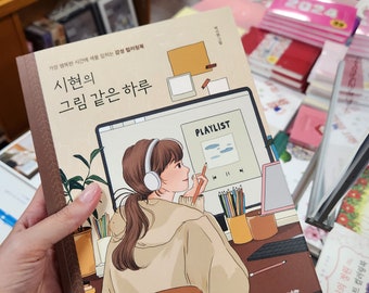 Sihyun's Picturesque Day Korean Coloring Book 시현의 그림 같은 하루