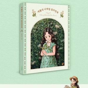 Aeppol&#39;s Four Seasons Coloring Book from South Korea 애뽈의 사계절 컬러링북