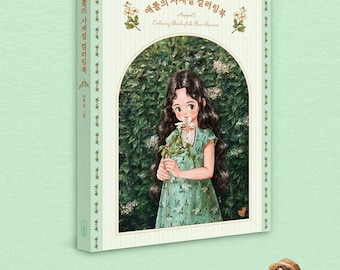 Aeppol's Four Seasons Coloring Book from South Korea 애뽈의 사계절 컬러링북