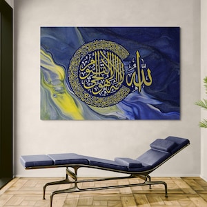 Ayatul Kursi Canvas, Islamic Calligraphy, Navy Gold Quran Verse Decor (Rolled, Stretched, or Framed)