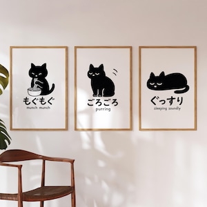 Ensemble d'impressions d'art chat japonais | Affiches minimalistes Munch Purr Sleep (téléchargement numérique)