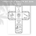 Printable Prayer Wheel for Kids, Bible Coloring Page Learning Sheet ...