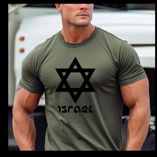 IDF Military, Army Shirt, Comfort, Style, and Pride in Every Stitch! Unisex Ultra Cotton Tee, Support Israel, Strong Man Shirt.