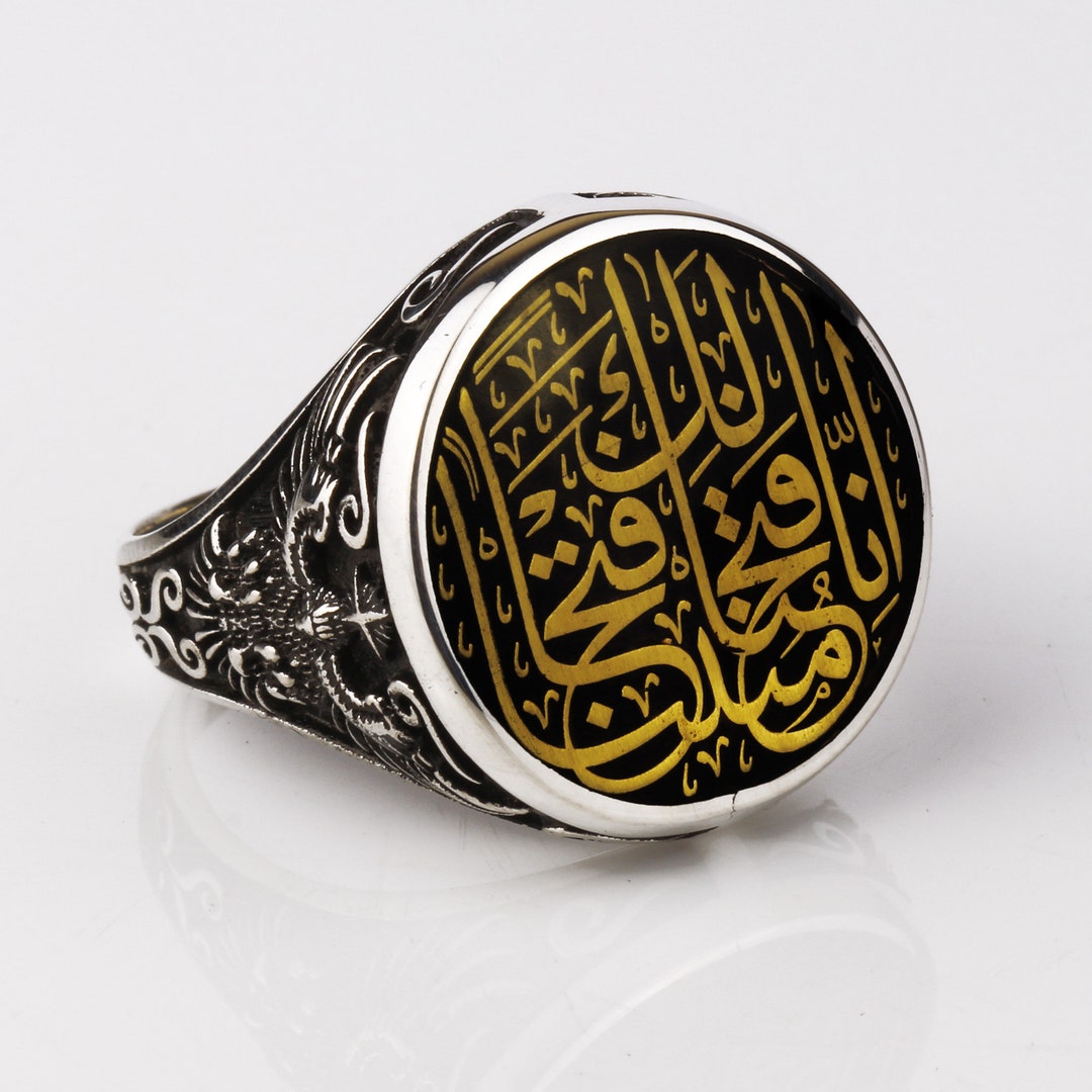 Men's Silver Ring With Engraved Surah Al Fath, Handmade Islamic Ring ...