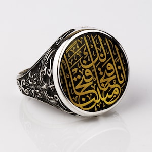 Men&#39;s Silver Ring with Engraved Surah Al Fath, Handmade Islamic Ring, Islamic Silver Ring, Arabic ring, Religious gifts,Gift for muslim dad