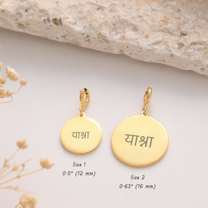 Hindi Name Necklace Charm, Sanskrit Bangla Bengali Punjabi Gujarati Hindu Bangladesh Telugu Malayalam Nepali Burmese Thai C4