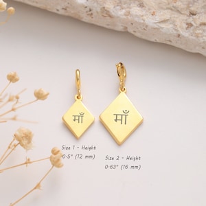Bangla Name Necklace Rhombus Charm, Sanskrit Hindi Bengali Punjabi Gujarati Hindu Bangladesh Telugu Malayalam Nepali Burmese Thai C8