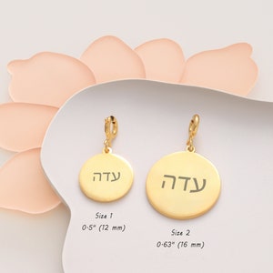 Hebrew Name Necklace Charm, Jewish Name Necklace C4