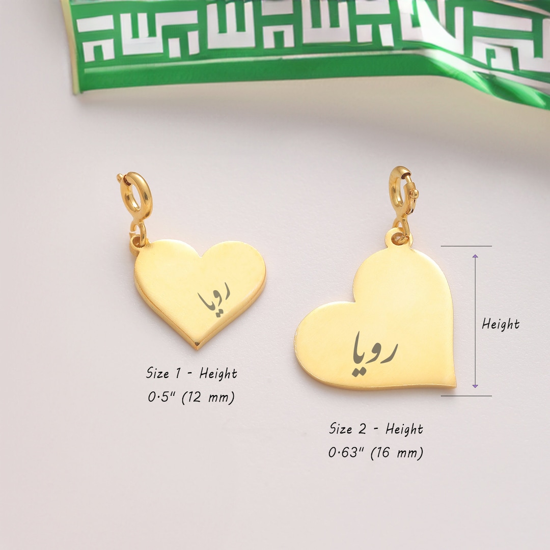 Persian Name Necklace Heart Charm With Clasp, Farsi Name Necklace Charm