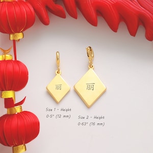 Chinese Name Necklace Rhombus Charm, Chinese Necklace, Chinese Character Necklace, Chinese Name Jewelry, Chinese Gift, Chinese New Year C8