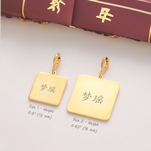 Chinese Name Necklace Square Charm, Chinese Necklace, Chinese Character Necklace, Chinese Name Jewelry, Chinese Gift, Chinese New Year C3