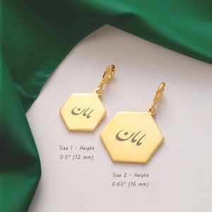 Bahai Jewelry Hexagon, Farsi Name Necklace Charm with Clasp, Persian Name Necklace C11