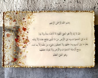Custom Ayatul Kursi Resin Art: Islamic Pearl White & Gold Wall Painting