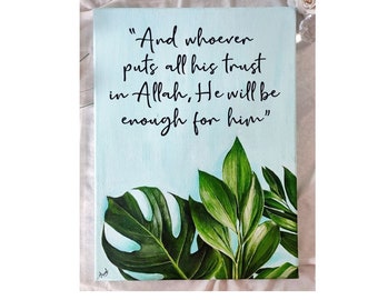 Personalized Islamic Quote Acrylic Painting with Green Leaves