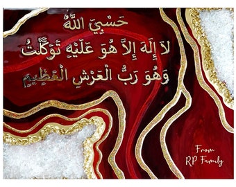 Custom Islamic Wall Art: Fluid Resin Painting with Gold Lettering