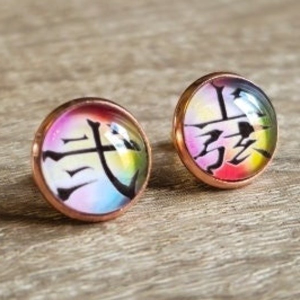 Did Douma Eye Bleed Etsy New Zealand