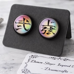 Demon Slayer Earrings Douma's Eyes Tanjiros Earrings Anime Gift Demon Slayer Cosplay Douma Cosplay Demon Slayer Christmas Presents