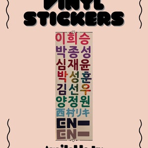 ENHYPEN Vinyl Stickers