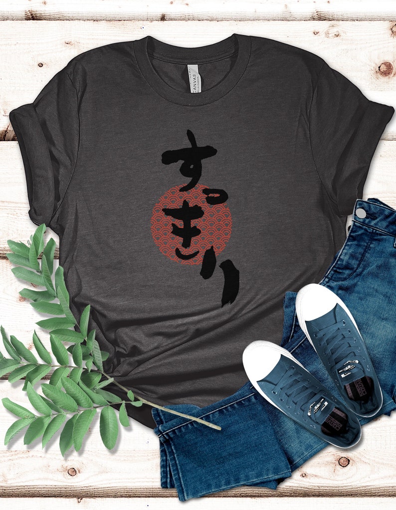 Hiragana T-Shirt, Japan culture lover, Japanese writing T-shirt, Great Gift, Funny Unique Tee, Unisex Hiragana tee, Gift for Japan lover image 7