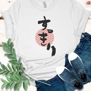 Hiragana T-Shirt, Japan culture lover, Japanese writing T-shirt, Great Gift, Funny Unique Tee, Unisex Hiragana tee, Gift for Japan lover image 5