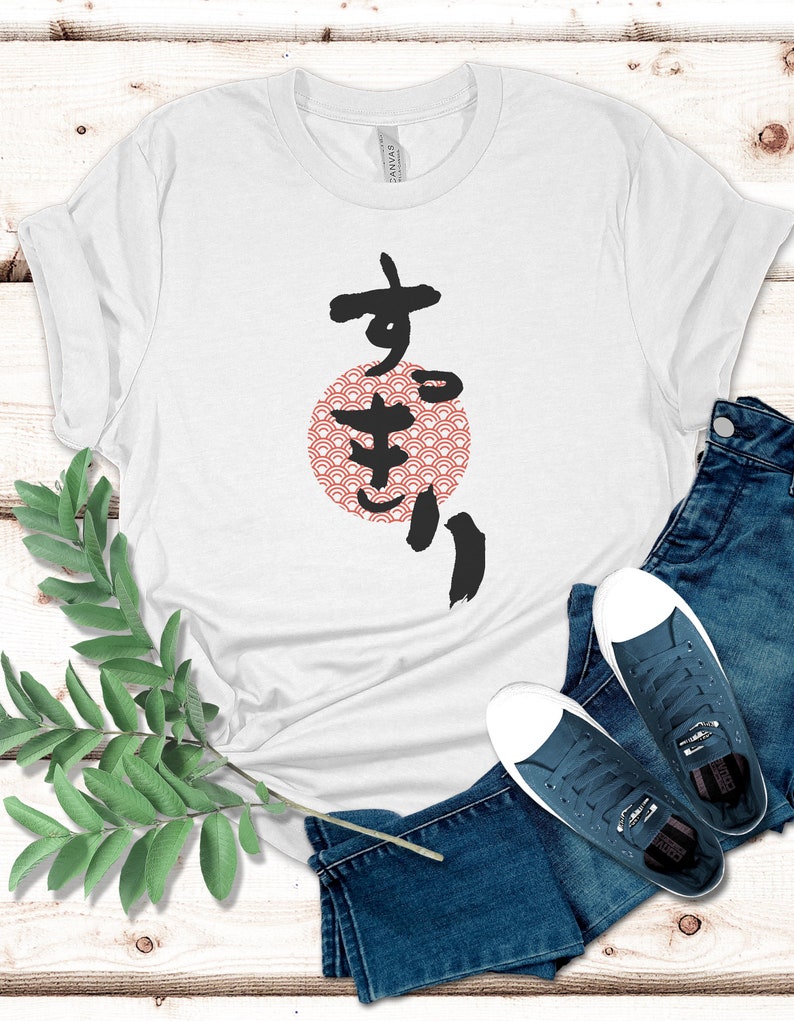 Hiragana T-Shirt, Japan culture lover, Japanese writing T-shirt, Great Gift, Funny Unique Tee, Unisex Hiragana tee, Gift for Japan lover image 5