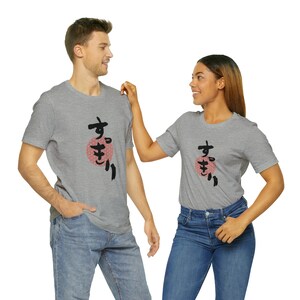 Hiragana T-Shirt, Japan culture lover, Japanese writing T-shirt, Great Gift, Funny Unique Tee, Unisex Hiragana tee, Gift for Japan lover image 2