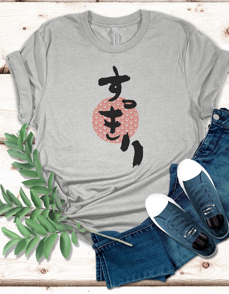 Hiragana T-Shirt, Japan culture lover, Japanese writing T-shirt, Great Gift, Funny Unique Tee, Unisex Hiragana tee, Gift for Japan lover image 1