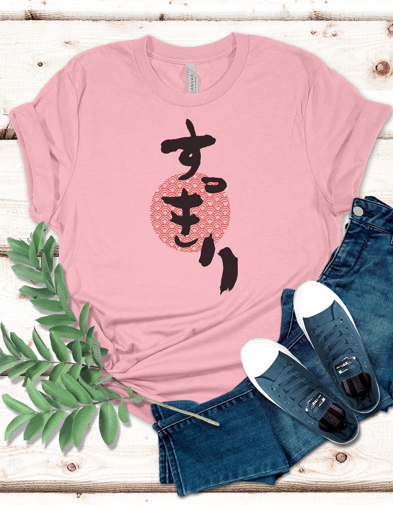 Hiragana T-Shirt, Japan culture lover, Japanese writing T-shirt, Great Gift, Funny Unique Tee, Unisex Hiragana tee, Gift for Japan lover image 4