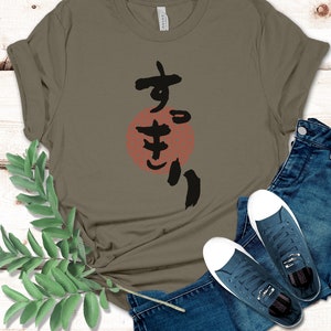 Hiragana T-Shirt, Japan culture lover, Japanese writing T-shirt, Great Gift, Funny Unique Tee, Unisex Hiragana tee, Gift for Japan lover image 6