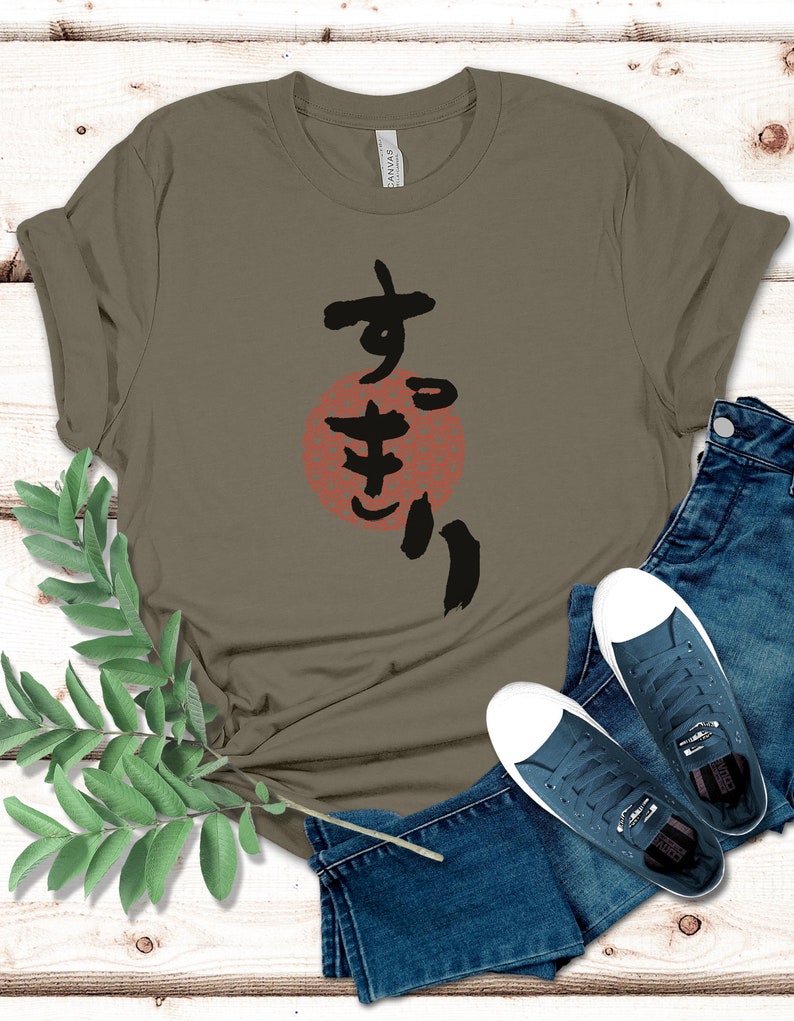 Hiragana T-Shirt, Japan culture lover, Japanese writing T-shirt, Great Gift, Funny Unique Tee, Unisex Hiragana tee, Gift for Japan lover image 6