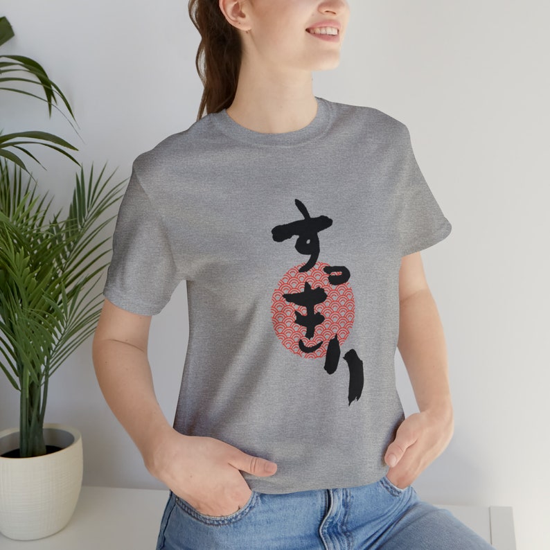 Hiragana T-Shirt, Japan culture lover, Japanese writing T-shirt, Great Gift, Funny Unique Tee, Unisex Hiragana tee, Gift for Japan lover image 3