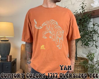 Comfort Colors Japanese Tiger T-Shirt: Unisex Kanji Tee