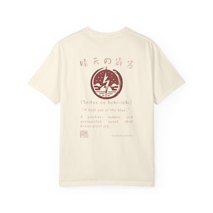 Japanese Proverb T-Shirt: Kanji Design, Japan Culture Tee
