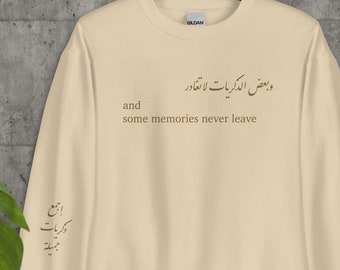 Suéter de escritura árabe e inglés, los recuerdos nunca se van, sudadera unisex de escritura árabe