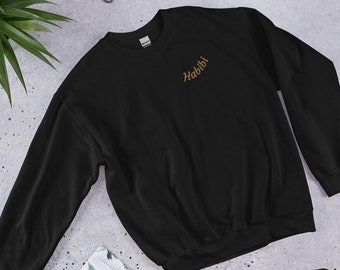Sudadera Habibi (mi amor en árabe) minimalista de cuello redondo unisex bordada, suéter Habibi árabe, suéter de Oriente Medio, Líbano