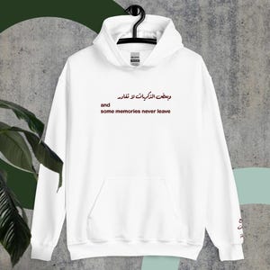 Unisex Embroidered Arabic and English writing hoodie, memories never leave, Arabic calligraphy Hoodie, Arabic embroidery