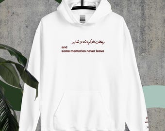 Sudadera unisex con bordados en árabe e inglés, los recuerdos nunca se van, sudadera con capucha con caligrafía árabe, bordado árabe