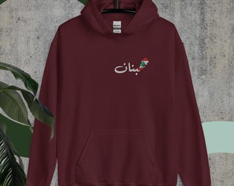 Unisex embroidered Lebanon map and flag hoodie Lebanon hoodie, لبنان
