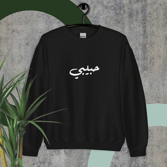 Habibi sweater sale