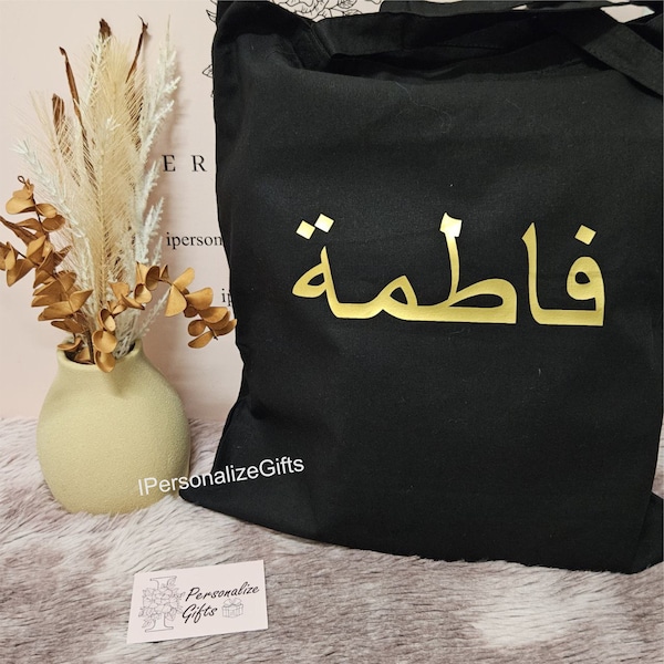 NEW Personalised Tote Bag Black With Name Arabic Calligraphy English For Work Office School Shopping Wife Daughter Sisters Girls Ladies Eid