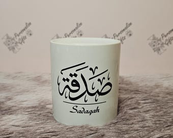 Nouveau pot de Sadaqa avec calligraphie arabe islamique famille Sadqaah boîte de charité tirelire pour Muslimah cadeaux Ramadhan Ramdan Double texte en céramique