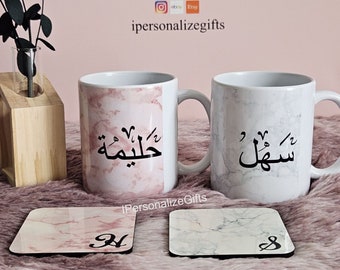 NEW Personalised Mugs With Marble Effect Gift Set Arabic English Name On Cups Islamic Gifts For Muslims Weddings Friends Family Tea Coffee