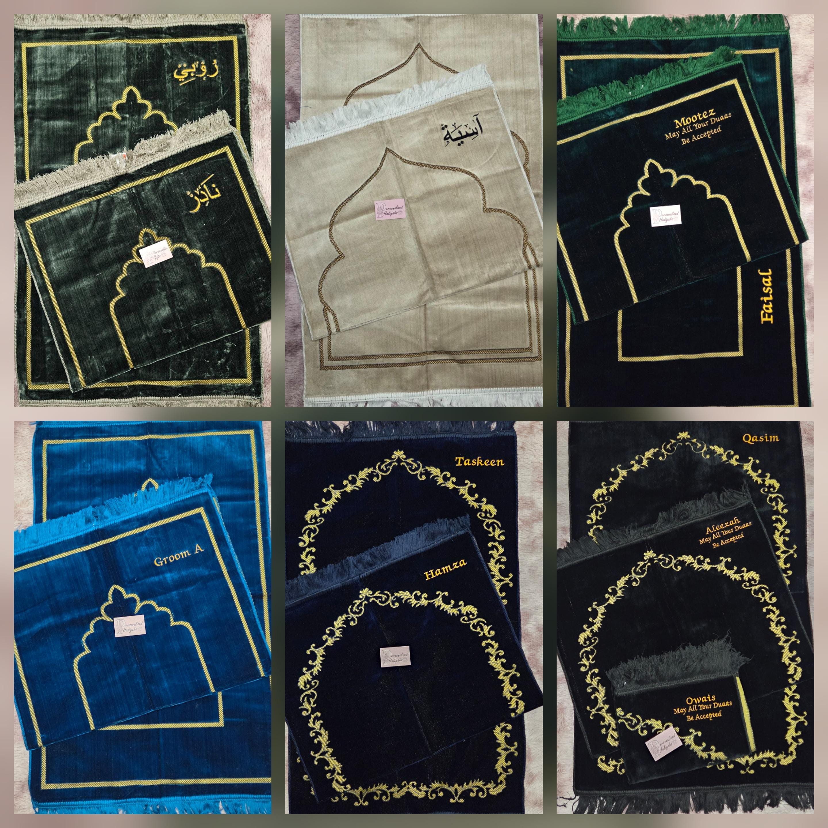 Janamaz Personalised With Arabic Name or English Name Prayermat