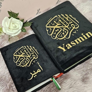 MADE TO MEASURE Personalised Qur'an Mushaf Cover Line Quraan Removable Velvet Protection For Quran Madressah, Wedding, Nikaah Eid Gifts
