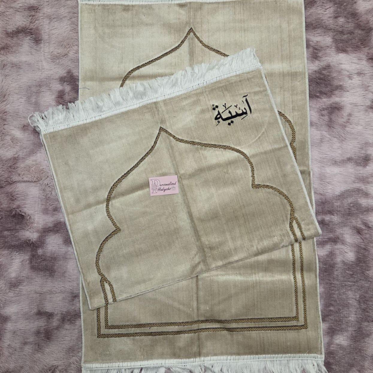 Janamaz Personalised With Arabic Name or English Name Prayermat