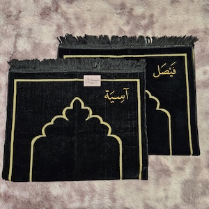 Personalised Turkish Prayer Mats Black Janamaz Mosque Home Salah At Masjid Embroidered With Name Islamic Gifts For Muslims Jummah Turkey Eid