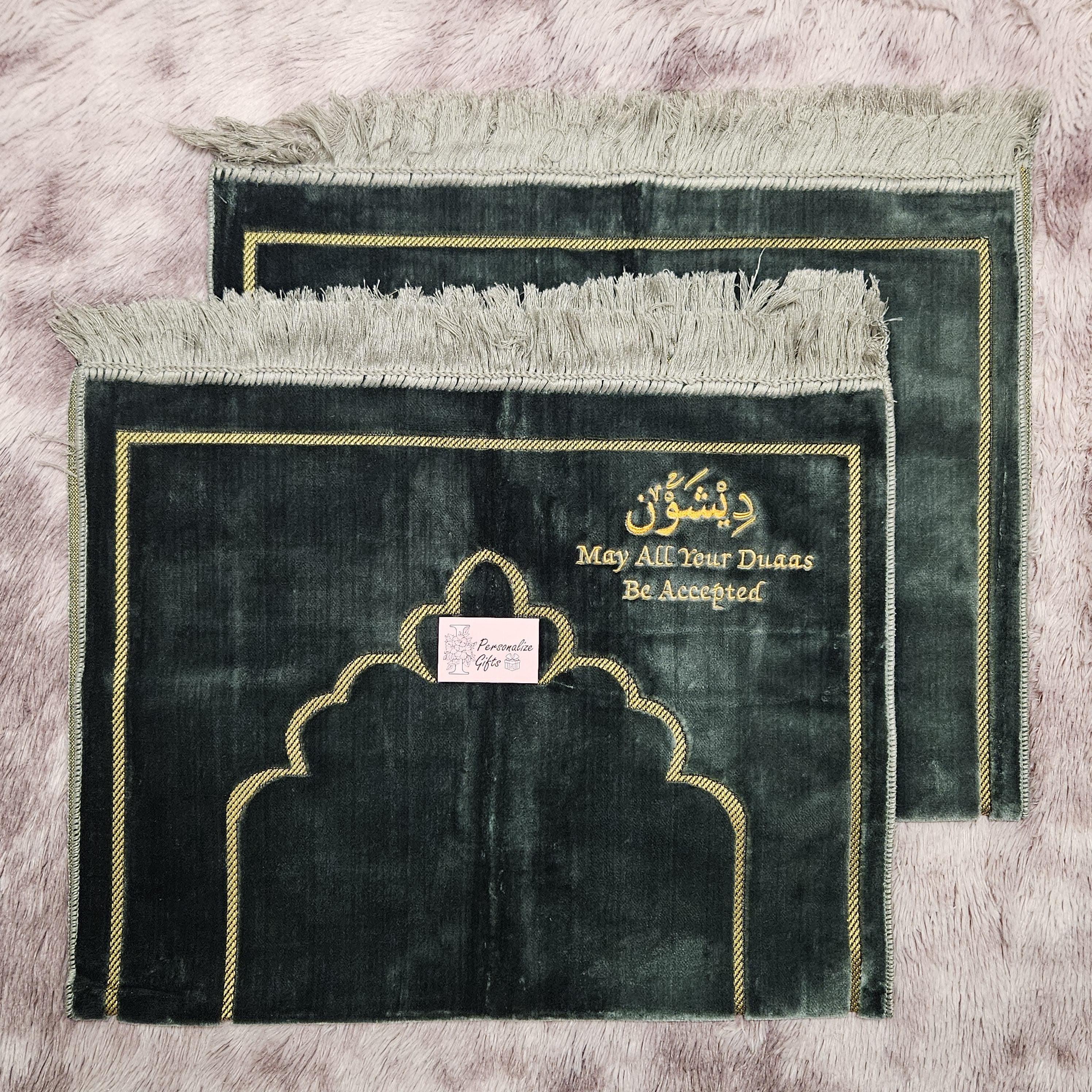 namaz さま Janamaz Personalised With Arabic Name or English Name Prayermat
