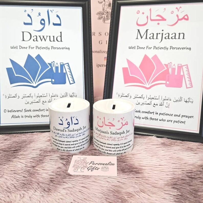 Personalised Islamic Aalimah Graduation Frame Made to Order A4 Print ...