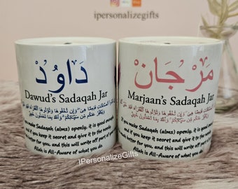 Nouveaux pots personnalisés de Sadaqah pour enfants avec nom, boîte de charité islamique de Sadqah, tirelire pour Lillah musulman Muslimah, cadeaux avec coran Ayat